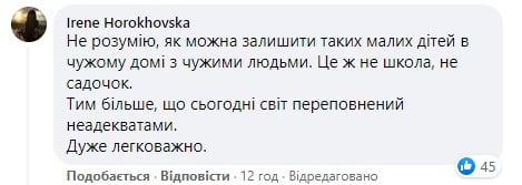 "Казнить уродов": в Сети призывают жестко наказать семью педофилов-логопедов с Одесчины
