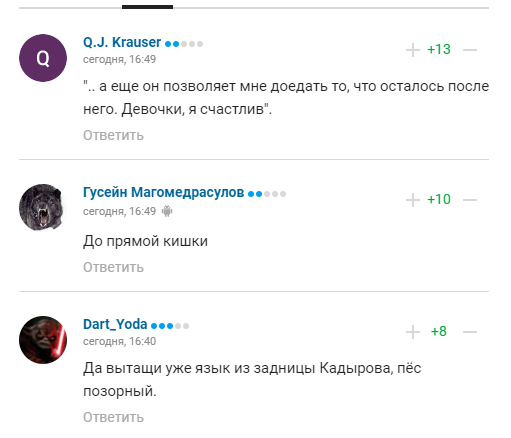 "Вместо языка - эндоскоп": Емельяненко высмеяли за лесть Кадырову
"Вместо языка - эндоскоп": Емельяненко высмеяли за лесть Кадырову