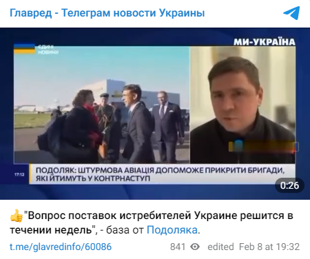 "Сможем это делать на дальнем расстоянии": Подоляк рассказал, почему ВСУ так нужны дальнобойные ракеты
