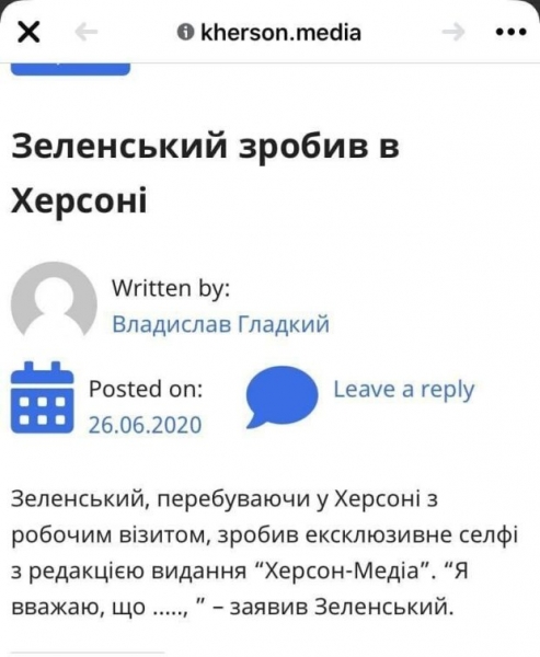 "Зел****ий прибыл", - журналисты устроили Зеленскому жесткий троллинг из-за попытки цензуры "Зел****ий прибыл", - журналисты устроили Зеленскому жесткий троллинг из-за попытки цензуры