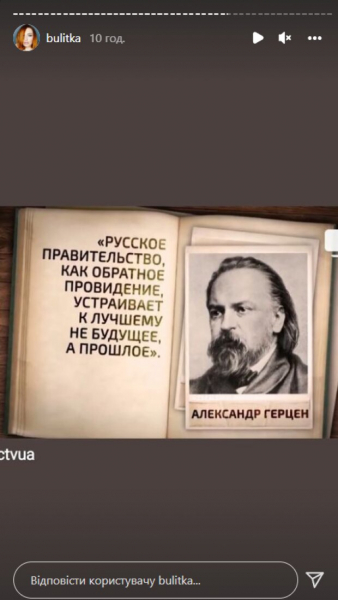 Виткория Булитко из "Дизель шоу" сама "пришла" к россиянам и была в восторге: "Их ложь исходит из рабской сути"