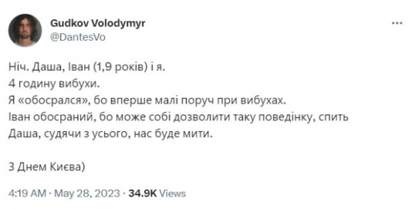 Дантес рассказал, что "обос**лся" после ночи обстрелов: "Даше придется мыть нас обоих"" Дантес рассказал, что "обос**лся" после ночи обстрелов: "Даше придется мыть нас обоих""