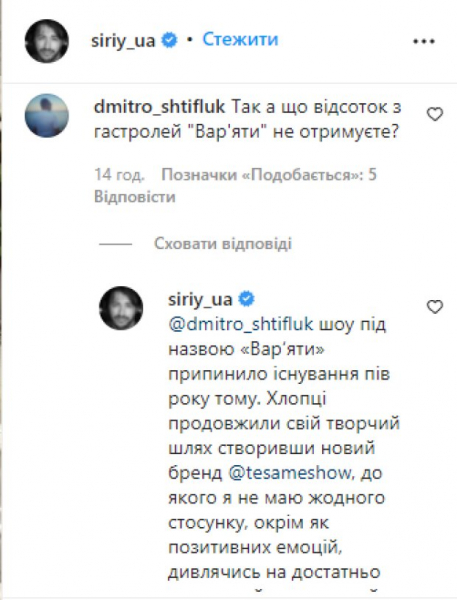 Сергей Притула признался, чем обернулось для него прощание с "Варьятами": "В последний раз выходил на сцену..."
