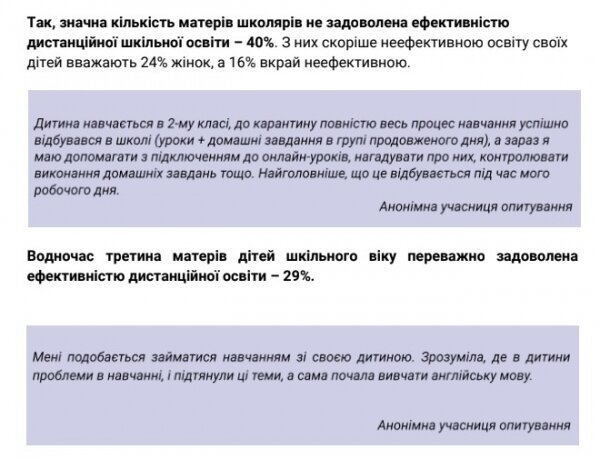 Неэффективное образование - родители взбунтовались против дистанционки школьников, дети не понимают Неэффективное образование - родители взбунтовались против дистанционки школьников, дети не понимают