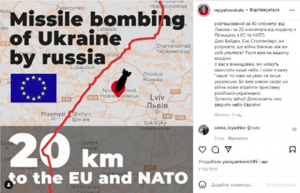 Жена Виктора Павлика Катя Репяхова в слезах требует помощи у Европы и Америки: "Ракеты бомбардировали" Жена Виктора Павлика Катя Репяхова в слезах требует помощи у Европы и Америки: "Ракеты бомбардировали"