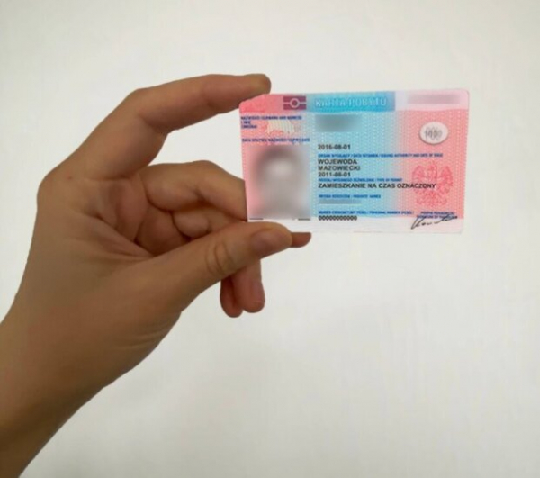 Когда украинским беженцам можно подать документы на получение карты быта в Польше? Когда украинским беженцам можно подать документы на получение карты быта в Польше?