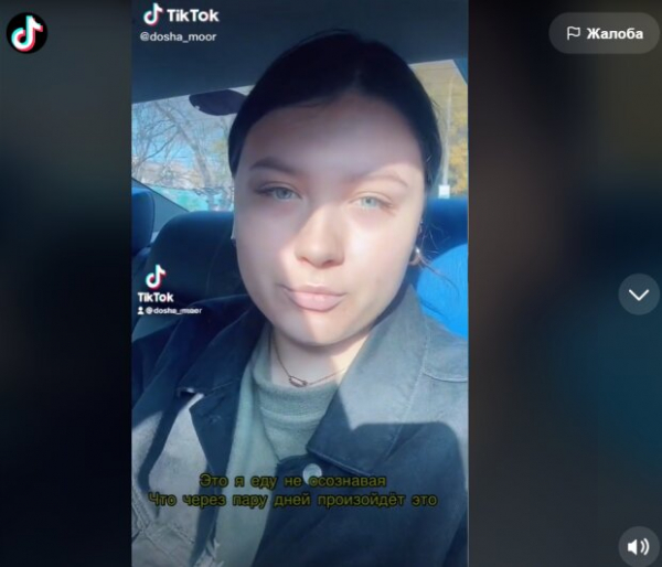 "Она словно из будущего": украинская визажистка показала Маму Илона Маска в новом образе "Она словно из будущего": украинская визажистка показала Маму Илона Маска в новом образе