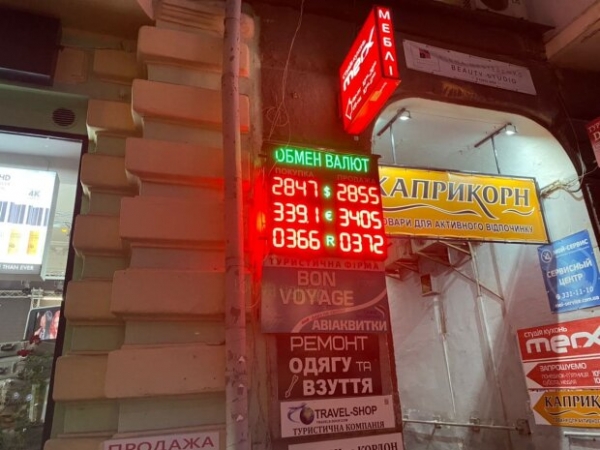 Курс валют 26 мая опустит гривну на землю, евро растет второй день подряд