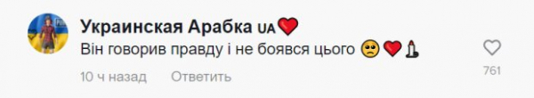 Украинцы вспомнили яркие шутки Скрябина о Путине - так мог только Кузьма: "Лягушка играет Вову в задницу" Украинцы вспомнили яркие шутки Скрябина о Путине - так мог только Кузьма: "Лягушка играет Вову в задницу"