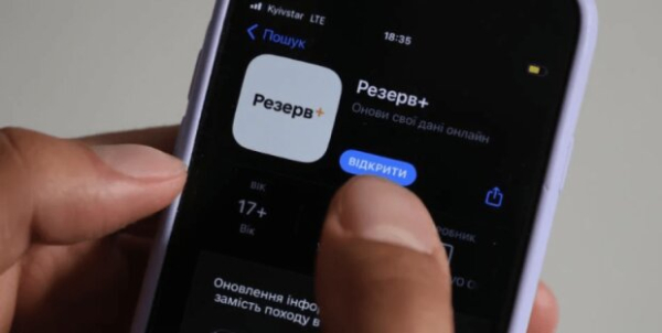 Главное за 11 августа: свет зимой в Украине, проблемы клиентов ПриватБанка, полная замена ТЦК и рост тарифов Главное за 11 августа: свет зимой в Украине, проблемы клиентов ПриватБанка, полная замена ТЦК и рост тарифов