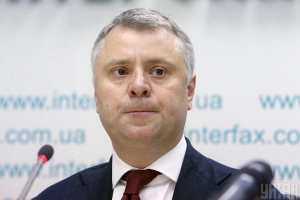 Витренко исключен из наблюдательного совета Укрнафты
                                                                                