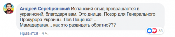 Венедиктова поздравила украинцев с 9 мая и процитировала Лещенко: сеть в гневе
Венедиктова поздравила украинцев с 9 мая и процитировала Лещенко: сеть в гневе