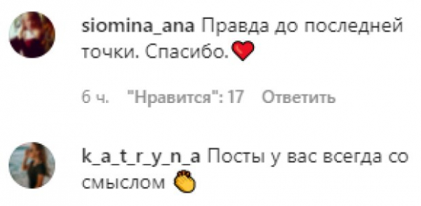 Ксения Мишина после примирения с Александром Эллертом заговорила о рыночных отношениях: "Это может тебя убить&hellip;"