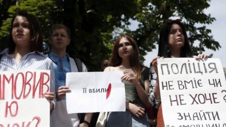 Дело Гандзюк: Активисты заявляют о попытке Мангера скрыться от суда Дело Гандзюк: Активисты заявляют о попытке Мангера скрыться от суда