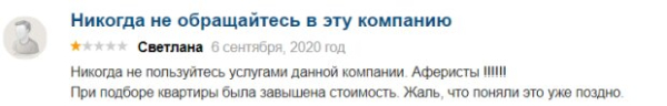 Віталій Пенц та «Park Lane»: що потрібно знати про шахраїв у сфері нерухомості Віталій Пенц та «Park Lane»: що потрібно знати про шахраїв у сфері нерухомості