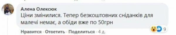 Родители пожаловались на "золотое" питание в школах - экономят на детях: "Чай без сахара, каша соленая"