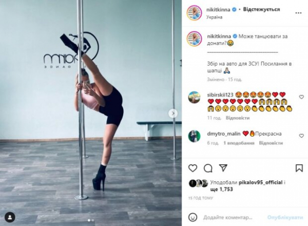 Совсем без Лены Кравец распоясались: звезда "Женского Квартала Катя Никитина растянулась в неприличноq позе Совсем без Лены Кравец распоясались: звезда "Женского Квартала Катя Никитина растянулась в неприличноq позе