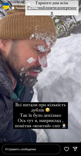Звезда "Орел и Решка" Андрей Бедняков потыкался носом в желтый снег: "Их было несколько" Звезда "Орел и Решка" Андрей Бедняков потыкался носом в желтый снег: "Их было несколько"