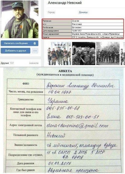На Донбассе ликвидировали опасного наемника Путина, фото боевика На Донбассе ликвидировали опасного наемника Путина, фото боевика