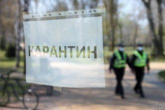 Карантин в Украине усилят: названы дополнительные ограничения
Карантин в Украине усилят: названы дополнительные ограничения