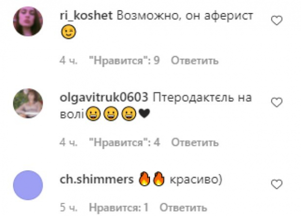 Елена-Кристина Лебедь "поехала" и вцепилась в причал руками: "Он аферист"