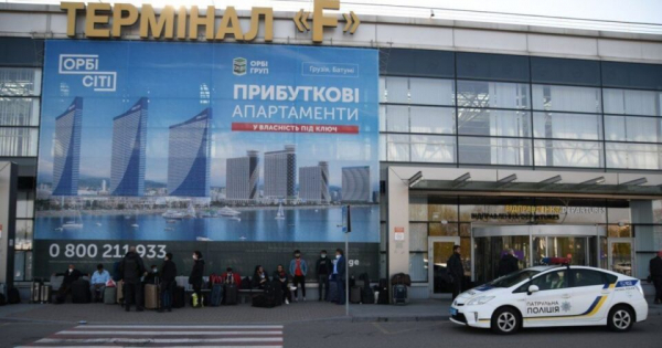150 долларов за отрицательный тест: в «Борисполе» работала мафиозная схема 150 долларов за отрицательный тест: в «Борисполе» работала мафиозная схема