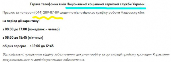 Прописаны, но не проживают: как получить субсидию, если в доме зарегистрированы другие родственники-"невидимки" &ndash; пошаговая инструкция