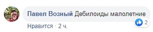 "Конченые малолетние ящуры": в Запорожье пьяные подростки сорвали флаг Украины и разозлили Сеть
"Конченые малолетние ящуры": в Запорожье пьяные подростки сорвали флаг Украины и разозлили Сеть