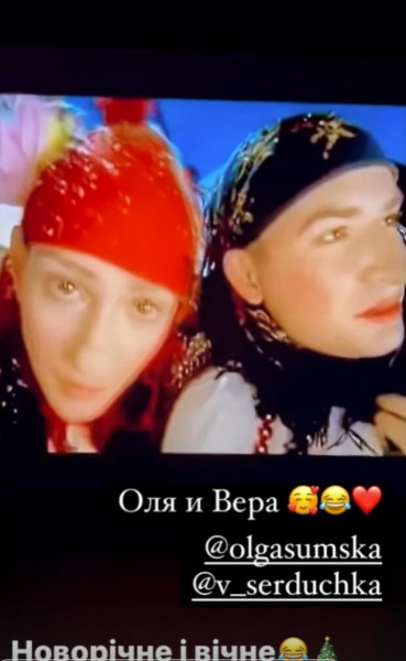 "Новогоднее и вечное...": Ольга Сумская рассказала, что делала Сердючка ночью стоя на мосту "Новогоднее и вечное...": Ольга Сумская рассказала, что делала Сердючка ночью стоя на мосту