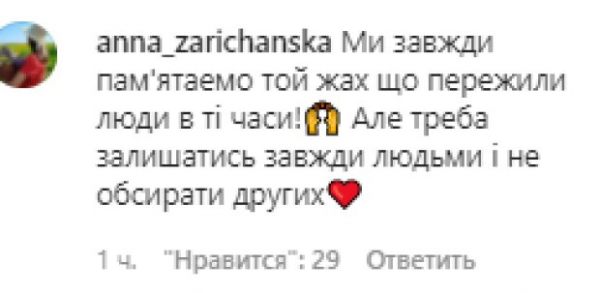 Вова Остапчук раскаялся за "голодную тусу" с блогерами в День памяти, поверили не все: "Прижали"