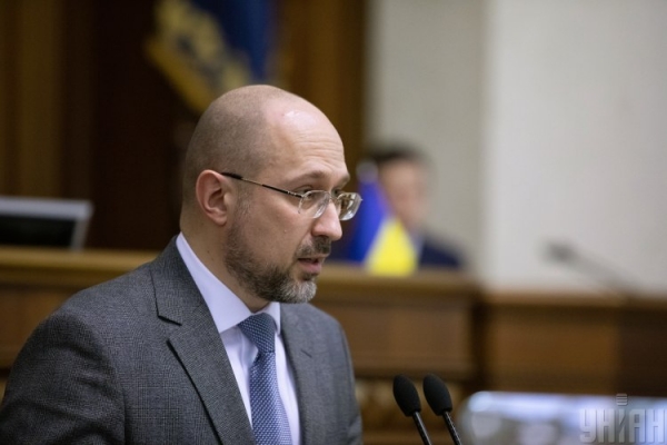 Шмыгаль анонсировал введение накопительной пенсионной системы
Шмыгаль анонсировал введение накопительной пенсионной системы