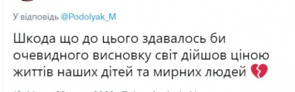 Михаил Подоляк назвал две причины победы ВСУ военным путем: "Роковая ошибка путина" Михаил Подоляк назвал две причины победы ВСУ военным путем: "Роковая ошибка путина"