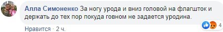 "Конченые малолетние ящуры": в Запорожье пьяные подростки сорвали флаг Украины и разозлили Сеть
"Конченые малолетние ящуры": в Запорожье пьяные подростки сорвали флаг Украины и разозлили Сеть