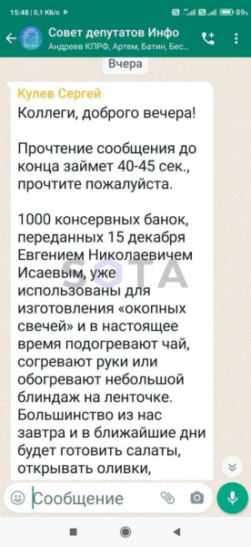Российский богач передал мобикам пустые банки: достойная помощь такой армии Российский богач передал мобикам пустые банки: достойная помощь такой армии