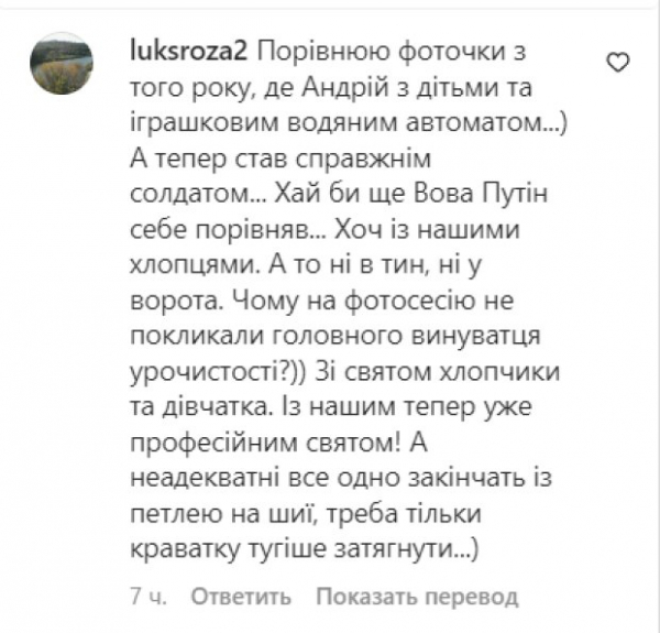Андрей Хлывнюк из "Бумбокс" поделился воспоминаниями с фронта: "Стал настоящим солдатом" Андрей Хлывнюк из "Бумбокс" поделился воспоминаниями с фронта: "Стал настоящим солдатом"