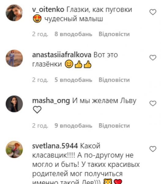 Даша Квиткова показала на кого похож их с Никитой Добрыниным сын: "Эти глазки"