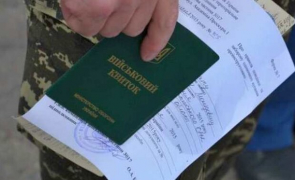 Кто с "белым билетом" имеет право выехать за границу: юрист назвал категорию украинцев Кто с "белым билетом" имеет право выехать за границу: юрист назвал категорию украинцев