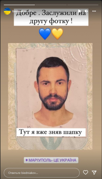 Андрей Бедняков из "Орел и Решка" стал Джейсоном Стейтемом для фото на паспорт: "Снял шапку" Андрей Бедняков из "Орел и Решка" стал Джейсоном Стейтемом для фото на паспорт: "Снял шапку"