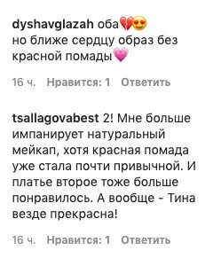 В сеть слили самые горячие образы Тины Кароль из "Танцев со звездами", пора выбрать лучший В сеть слили самые горячие образы Тины Кароль из "Танцев со звездами", пора выбрать лучший