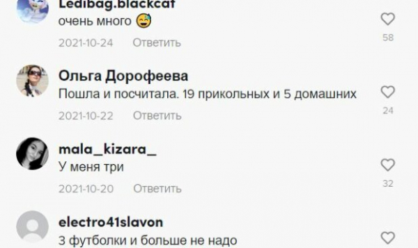 Дочь Александра Педана закатила папе истерику из-за "нечего надеть", и это при полном гардеробе: "19 прикольных и 5 домашних" Дочь Александра Педана закатила папе истерику из-за "нечего надеть", и это при полном гардеробе: "19 прикольных и 5 домашних"