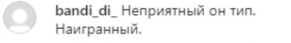 Участник признался в любви "Холостячке" Злате Огневич после того, как притащил на проект жену с дочкой