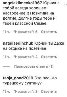 Юрий Ткач из "Квартал 95" обратился к украинцам с помощью чайки