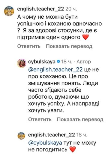 "Вкус одиночества и страха...": Оля Цибульская выяснила, как получить ту самую любовь "Вкус одиночества и страха...": Оля Цибульская выяснила, как получить ту самую любовь