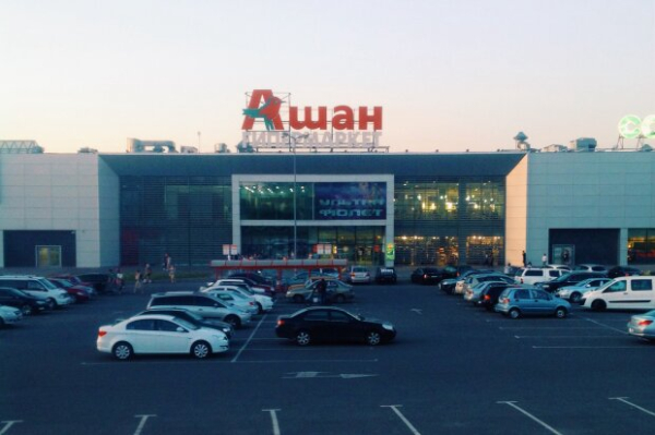Auchan закрывает свои супермаркеты: все по одной причине Auchan закрывает свои супермаркеты: все по одной причине