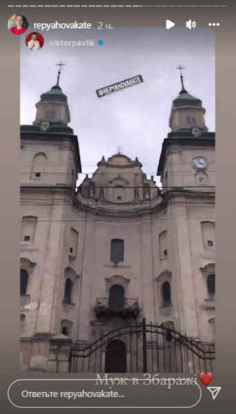 Катя Репяхова не постеснялась оголиться на всю страну, пока Виктор Павлик на гастролях: "Три дня себя уговаривала" Катя Репяхова не постеснялась оголиться на всю страну, пока Виктор Павлик на гастролях: "Три дня себя уговаривала"