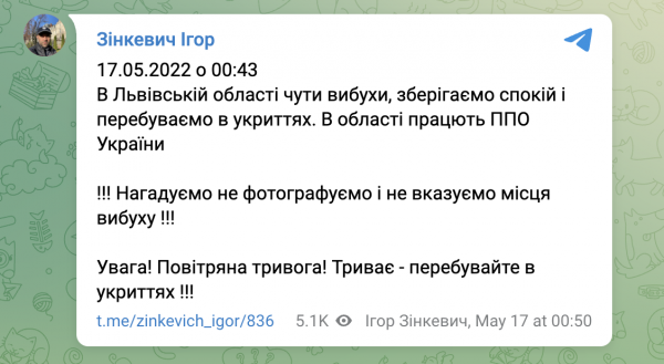 Под утро оккупанты нанесли ракетные удары сразу по трем областям Украины: первые подробности
