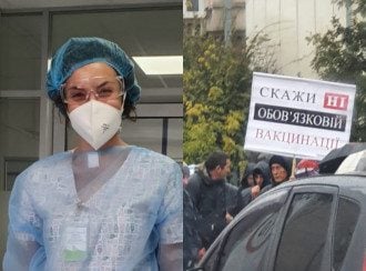 "Это не просто дно!": инфекционист не может доехать к COVID-больным из-за марша антивакцинаторов
"Это не просто дно!": инфекционист не может доехать к COVID-больным из-за марша антивакцинаторов