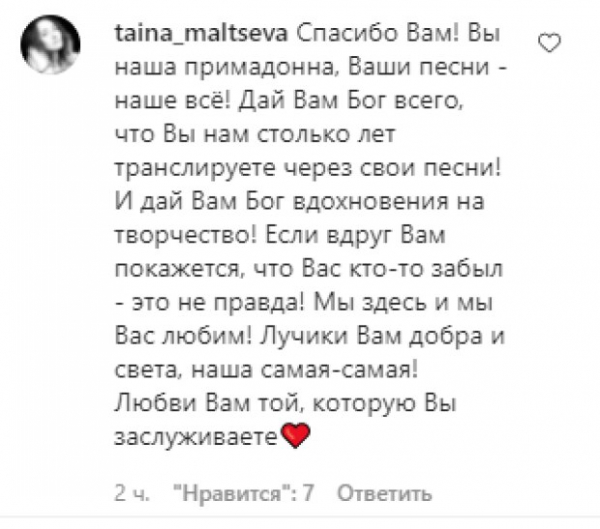 Ирина Билык превратилась в украинскую Аллу Пугачеву, но Максима Галкина пока не нашла Ирина Билык превратилась в украинскую Аллу Пугачеву, но Максима Галкина пока не нашла