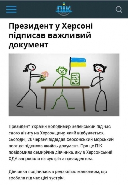 "Зел****ий прибыл", - журналисты устроили Зеленскому жесткий троллинг из-за попытки цензуры "Зел****ий прибыл", - журналисты устроили Зеленскому жесткий троллинг из-за попытки цензуры