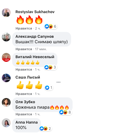 Кива отличился новым перлом, сравнив себя с Галилеем и Коперником
Кива отличился новым перлом, сравнив себя с Галилеем и Коперником